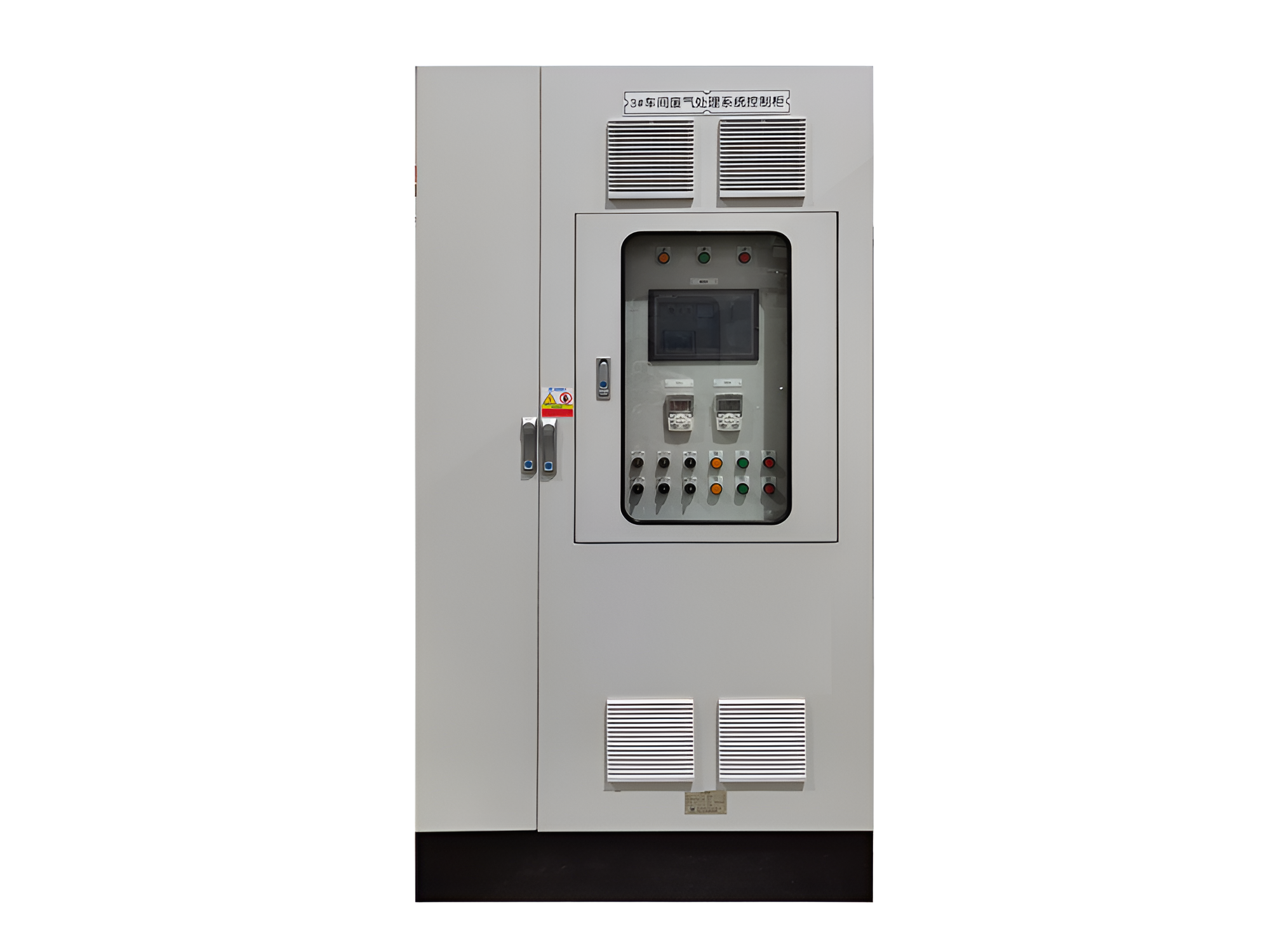 西門(mén)子PLC柜-PLC配電箱廠家 西門(mén)子PLC柜-PLC配電箱廠家